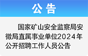 通知.png